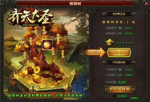 沈阳齐天大圣爆料视频,揭秘幕后的惊人真相